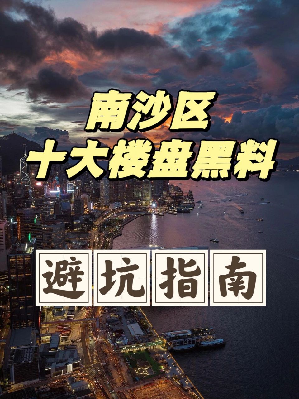 二无限臀山 请提供更多背景信息