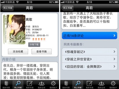 国产精品偷伦是免费观看了 我们不仅能享受高质量内容