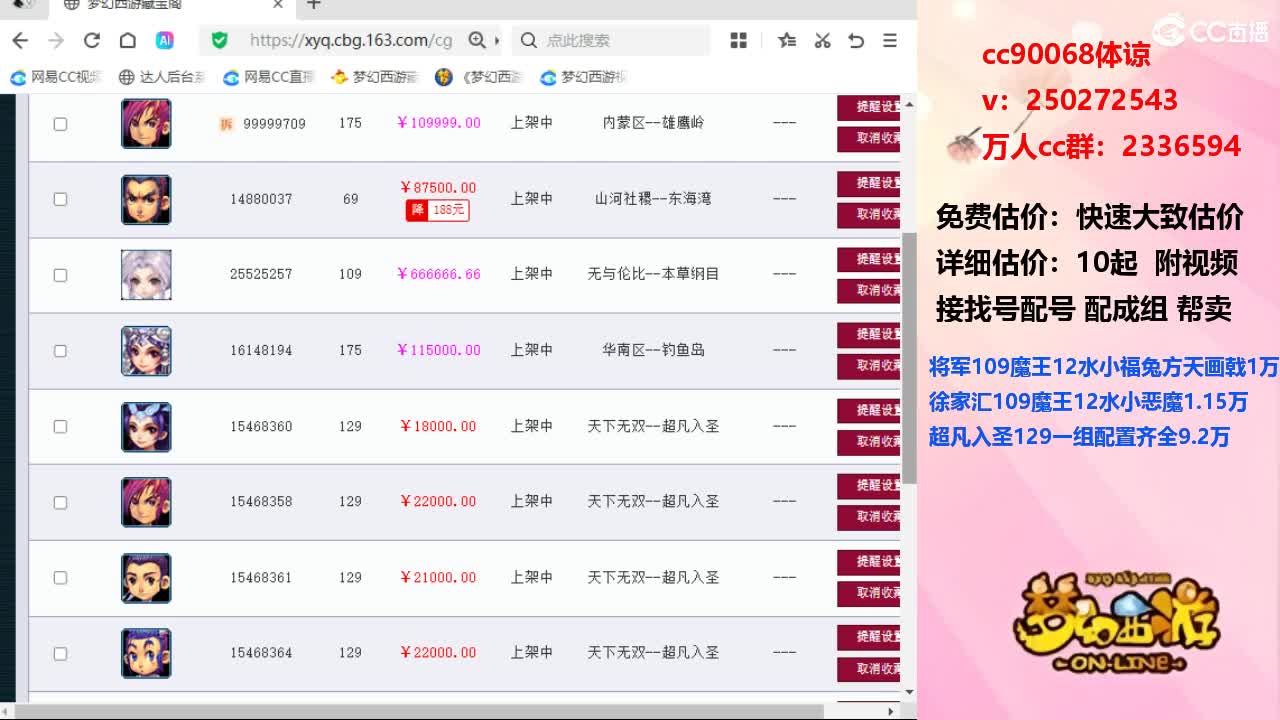 天美传媒国产剧影视入口 国产可能会有意外惊喜