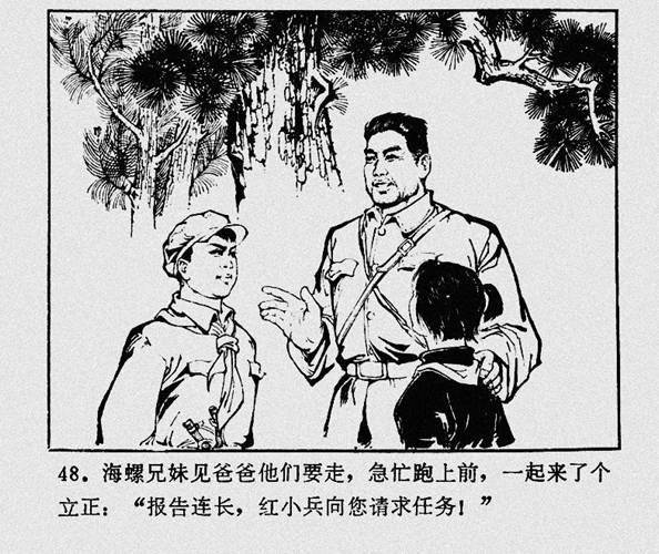 黄漫在线看 黄漫线请随时告诉我