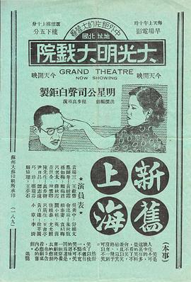 爆料网学生 目前注册用户约120万
