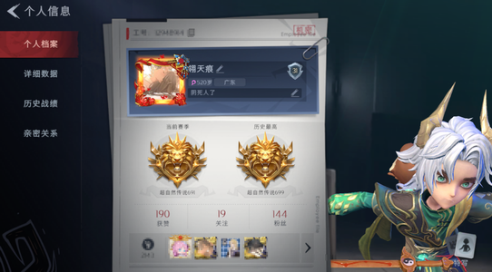 爆料网学生 目前注册用户约120万