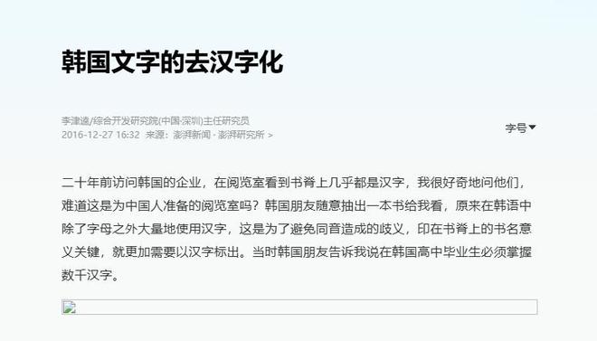 樱空 技能特效带有樱花元素