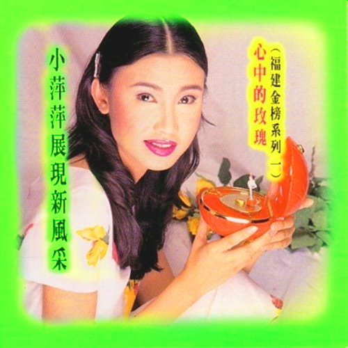 凌云母女 她因“飞天”梦想直冲云霄