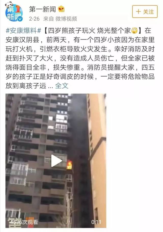 凌云母女 她因“飞天”梦想直冲云霄