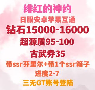 免播放器无码av网址 免播别从野路子网站搞