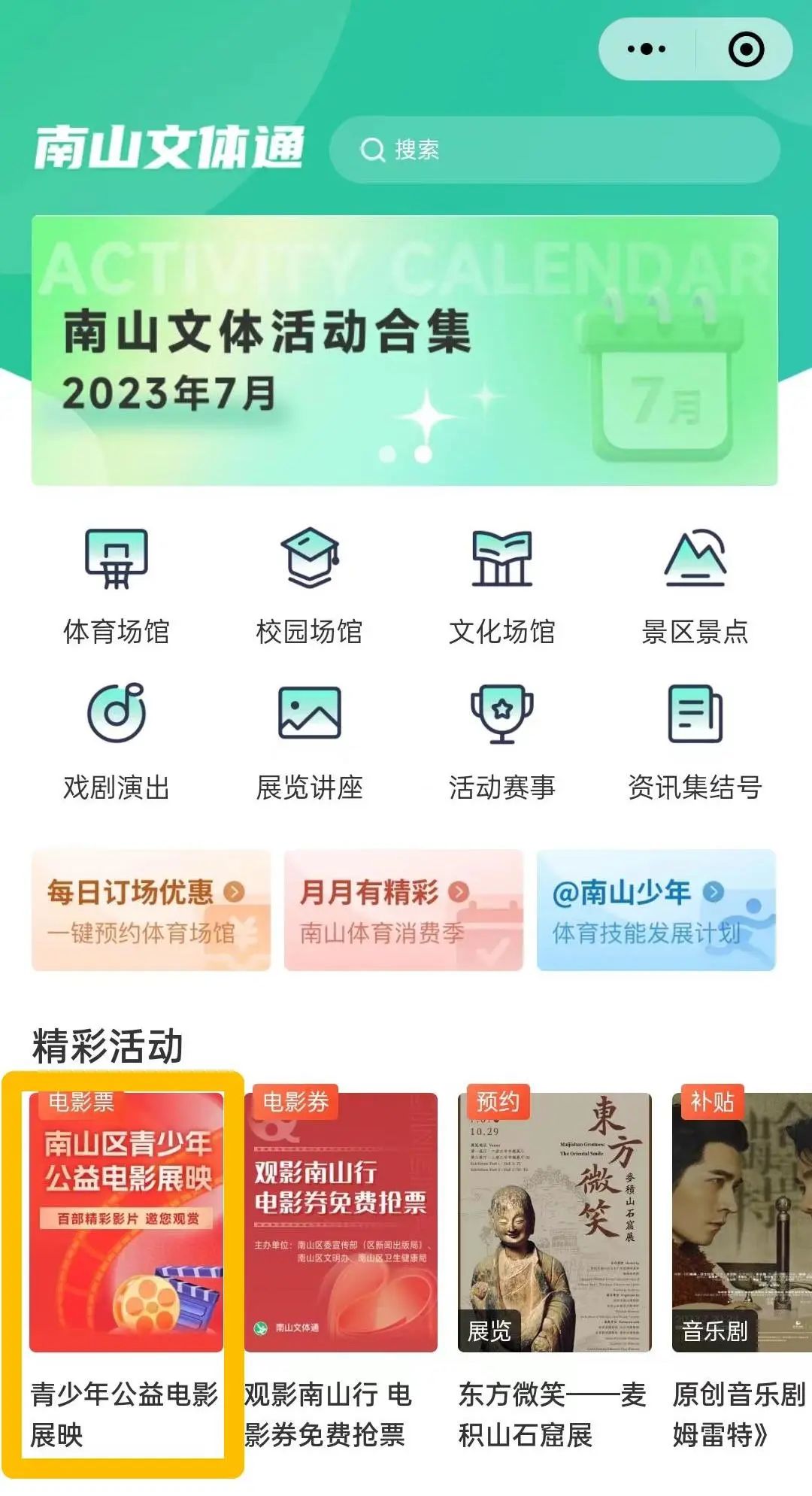 国产精品精品国内自产拍