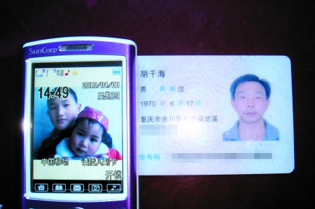 看看影视 《寄生兽：灰色部队》（韩）