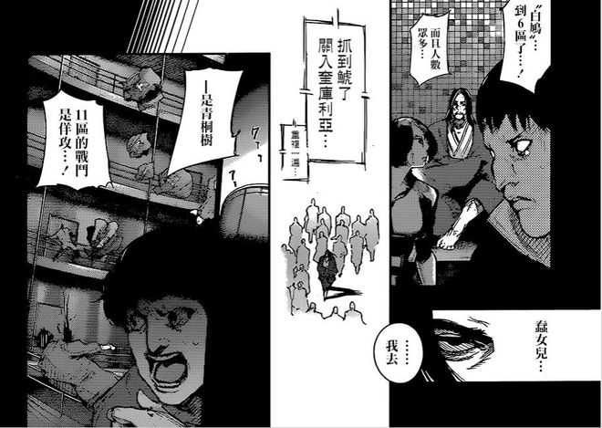 51大赛官网 大赛官网支持微信快捷登录