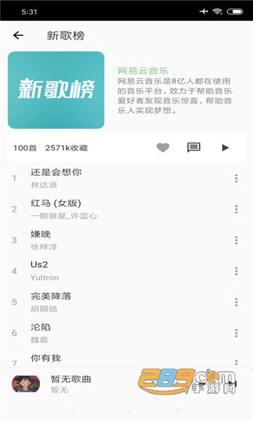 miuuuuu同人在线观看