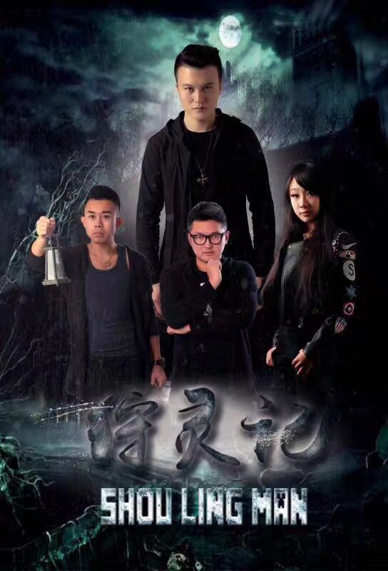 男 +同 淘 色 坞