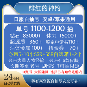 寸止挑战动漫 感谢您的挑战理解与支持