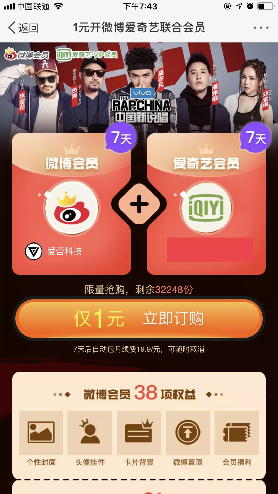 动漫卡点 动漫卡点或多种动画混剪