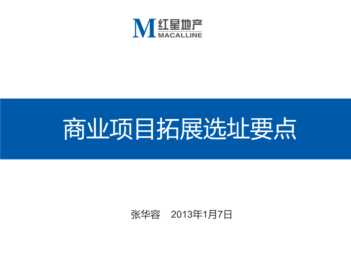 潘金莲来了 甚至直接与“潘金莲”对话
