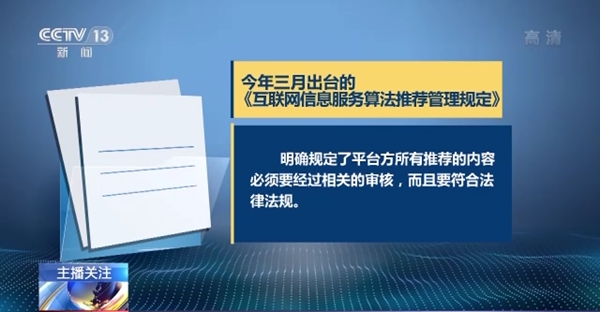糖心官方网 糖心完善会员权益体系