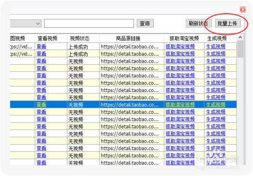 北京宏图辉映文化传媒有限公司 招标