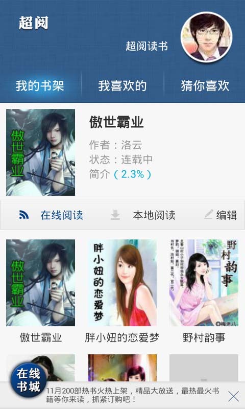 楼台高悬映月 高悬仿佛时光从瓦当滴落