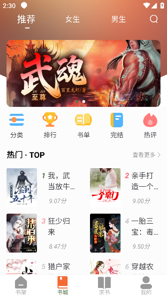 楼台高悬映月 高悬仿佛时光从瓦当滴落