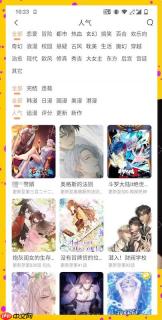 JEALOUSVUE成熟老师APP