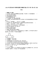 权恩妃视频 请注意视频来源的权恩可靠性