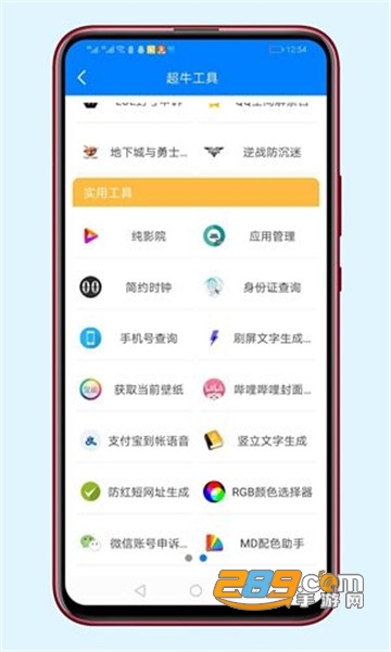 国产51精品 入口吃瓜爆料