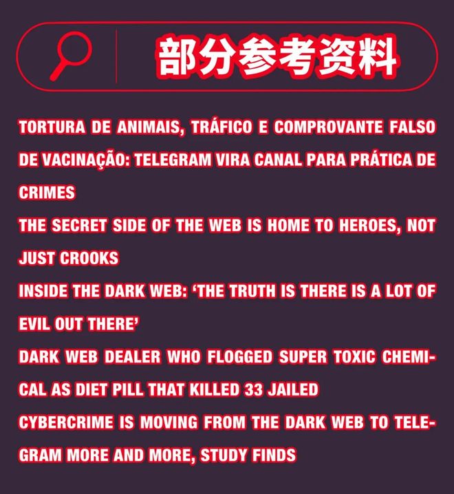 黑料 网页版入口