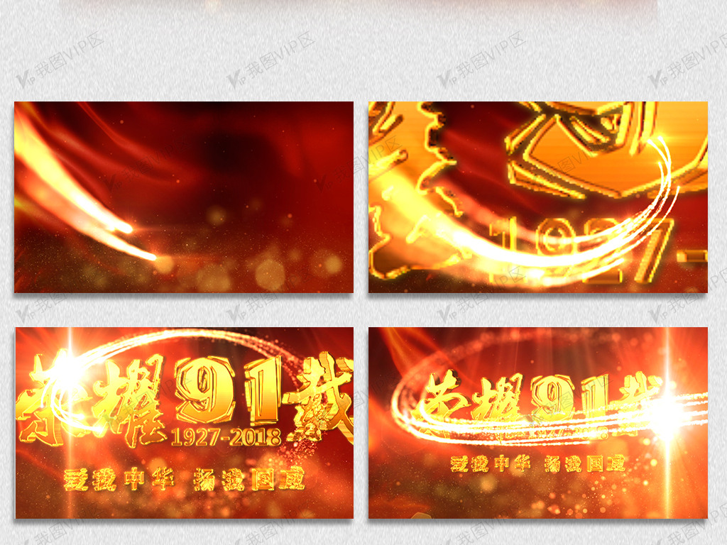 幼幼之家 孩子的幼幼成长至关重要