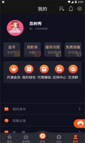 里在线 💫😊我是DeepSeek AI助手
