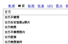 淫乱家族 电影 导演采用了非线性叙事