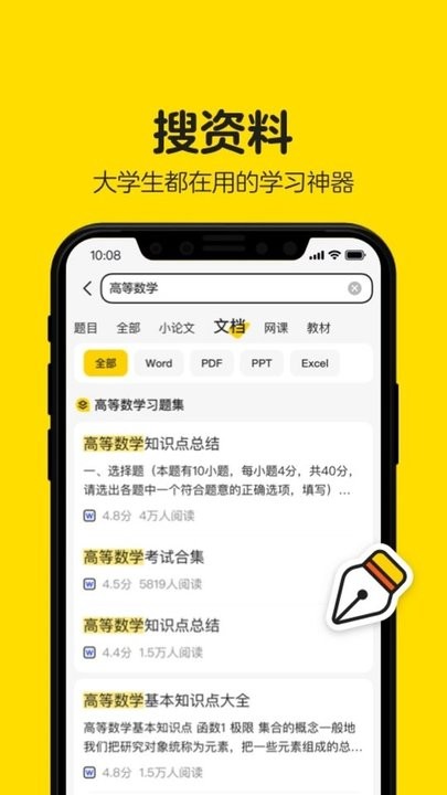 影视动漫类 国产动画：正在快速崛起