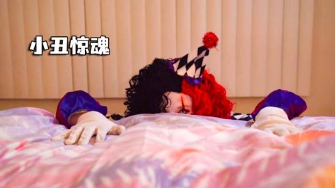 红唇劫 红唇劫柳文渊清贫正直