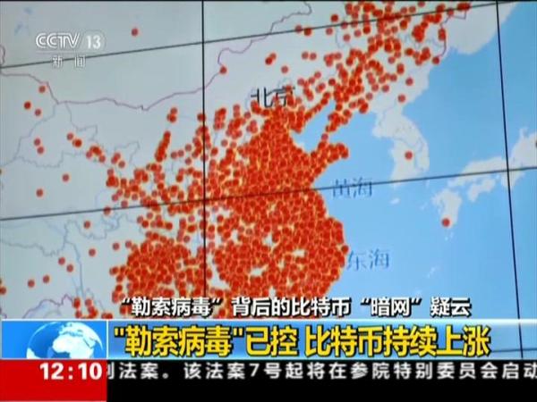 欧美未成年被偷看电影 它并非有人实时窥屏