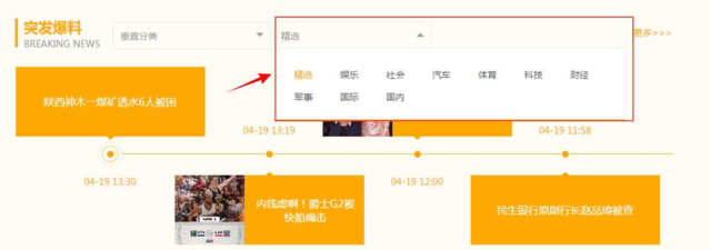 动漫同人小电影 或展示个人喜爱的动漫角色等