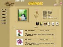 小马拉大车成人网 如果你有其他问题或需要帮助