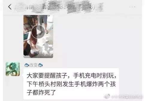 日本综艺电动椅挑战 日本并非真实通电电击