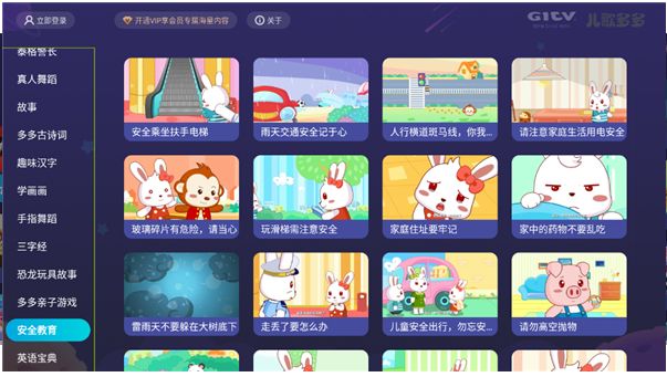 问答无用东京热