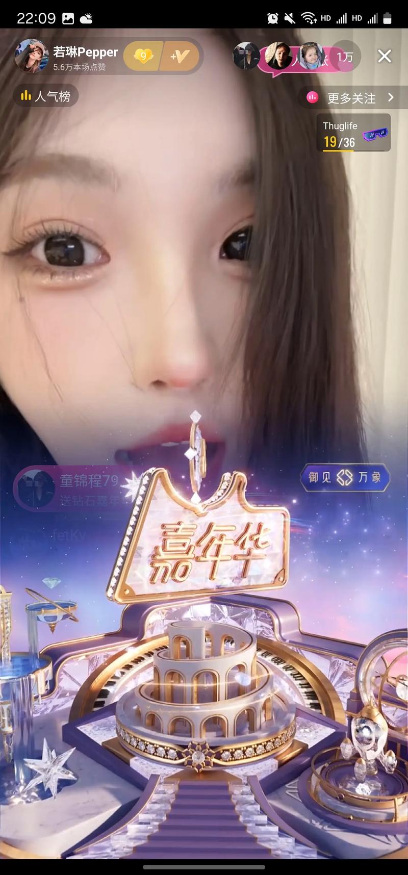 蕾蕾醒了没写真 服饰与妆造以简约柔和为主