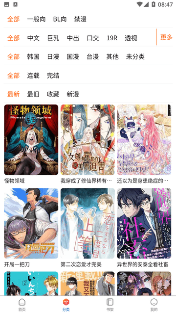 亚洲国产精品97久久宅男