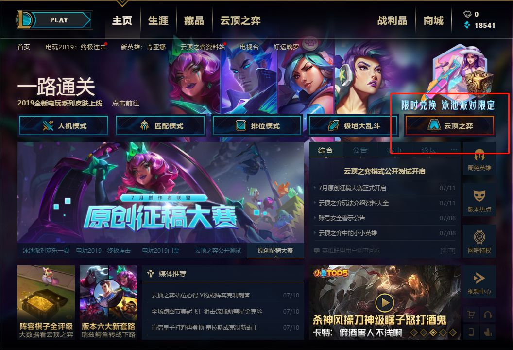 性教育动漫 媒体中的性教性信息批判