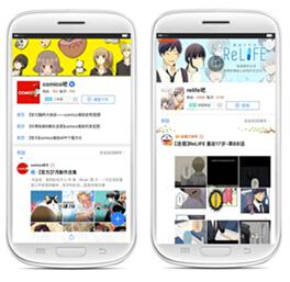 无限臀山是梗 而“臀”字直接指臀部