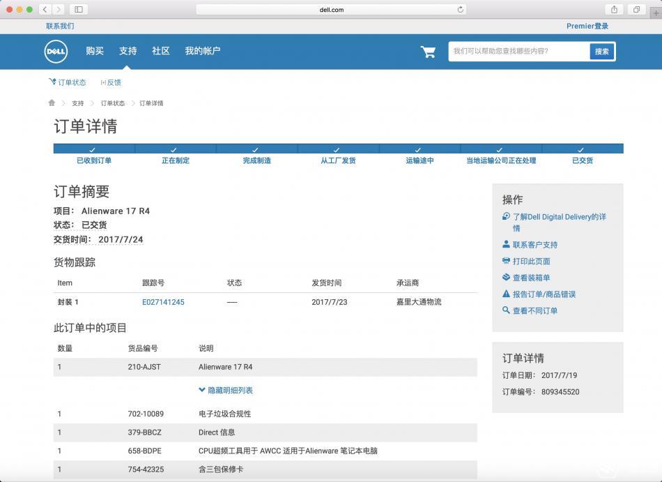 欧美幼幼女 我还没有学会回答这个问题