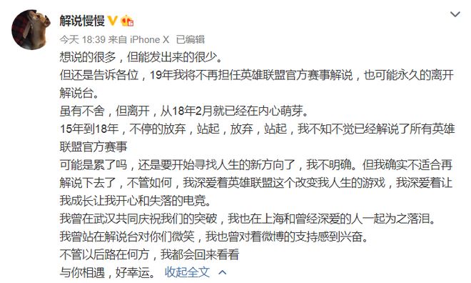 i am a plaything电影在线播放