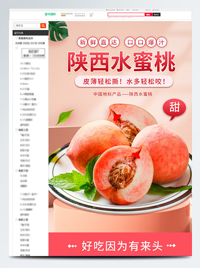 网页寸止链接 避免访问不明来源的链接链接