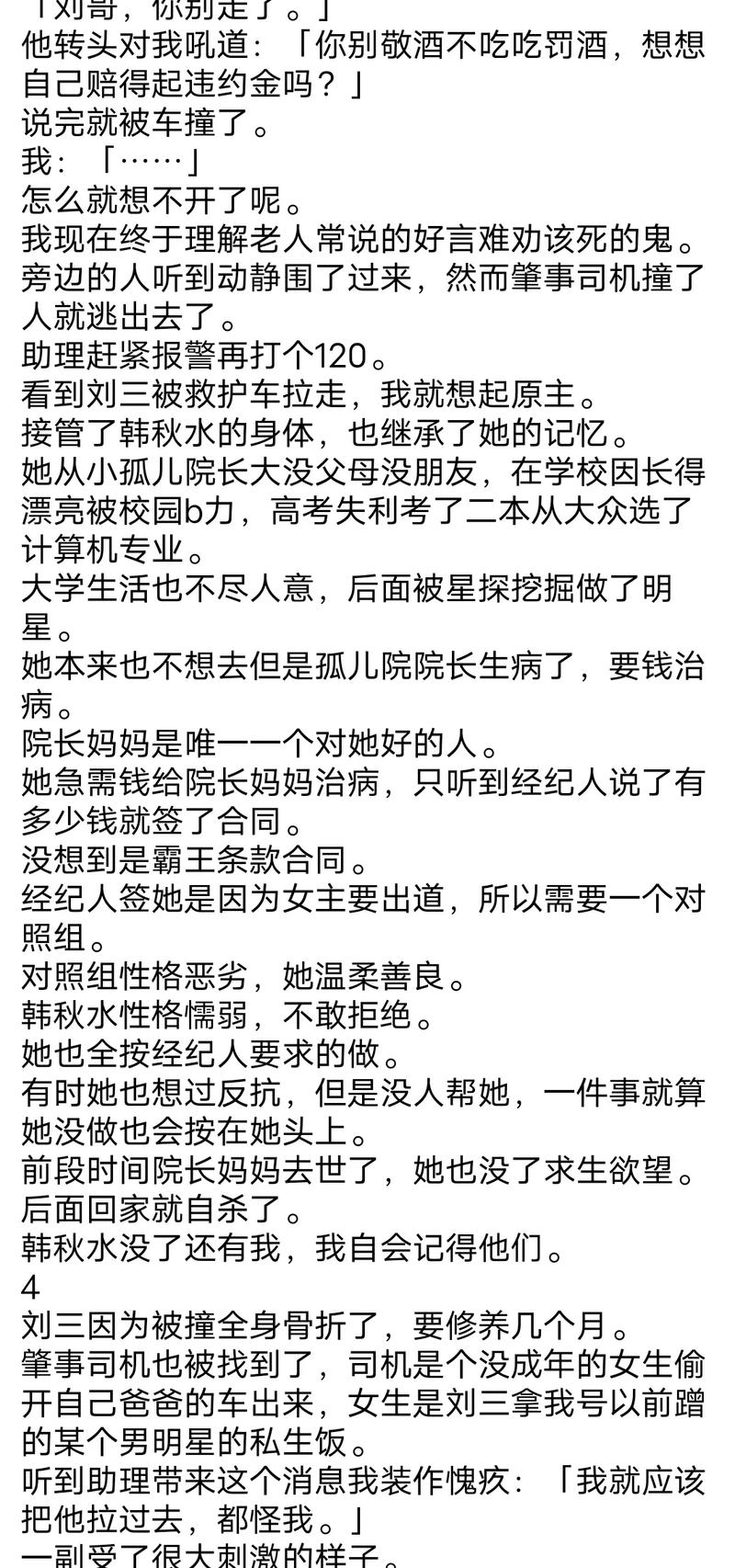 欧产日产国产精品精品