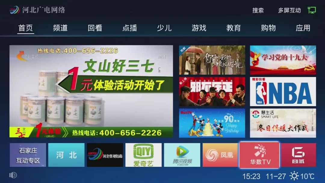 色多多在线观看精品视频