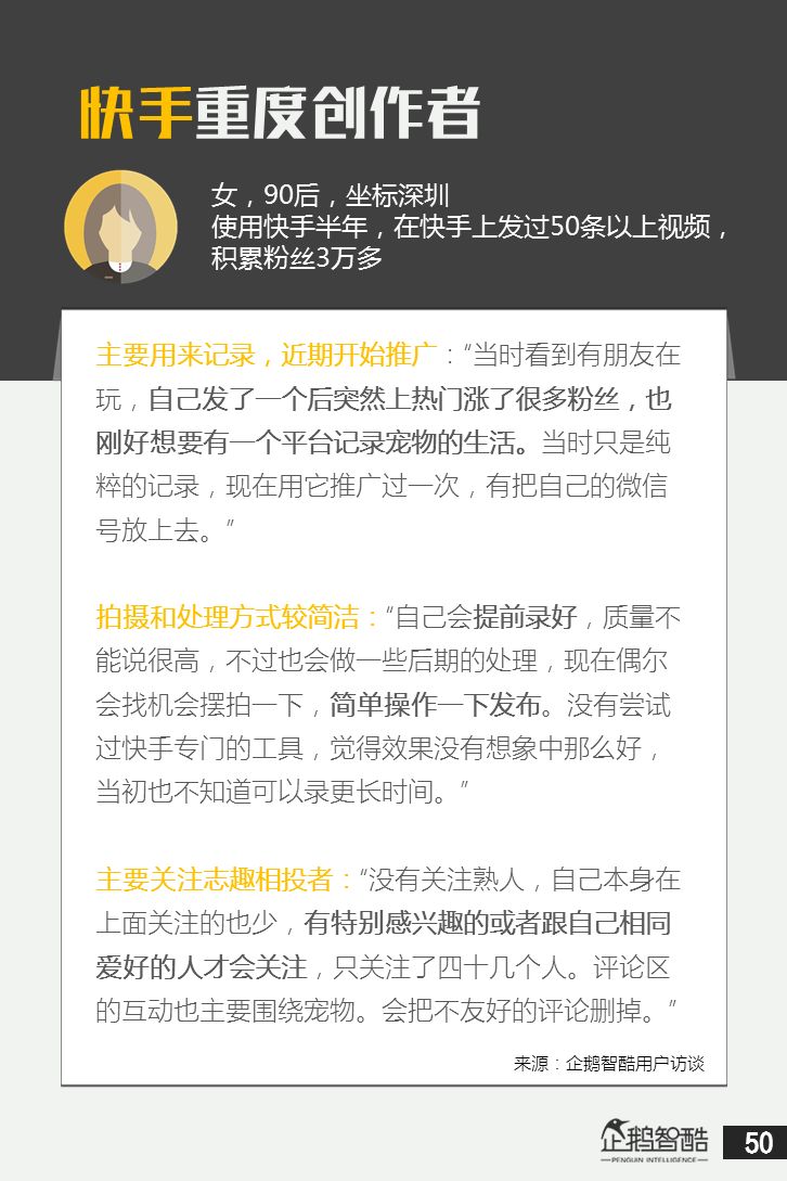 抖音黑料网 加剧网络环境的抖音恶化