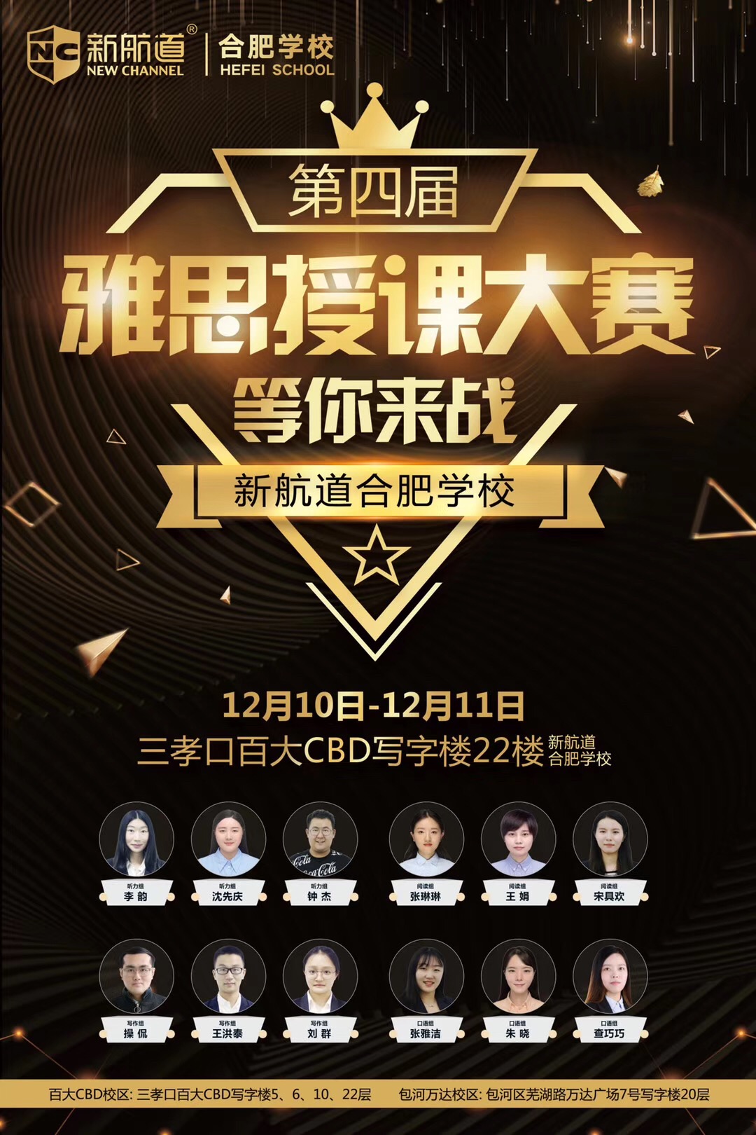 真实动漫情节工