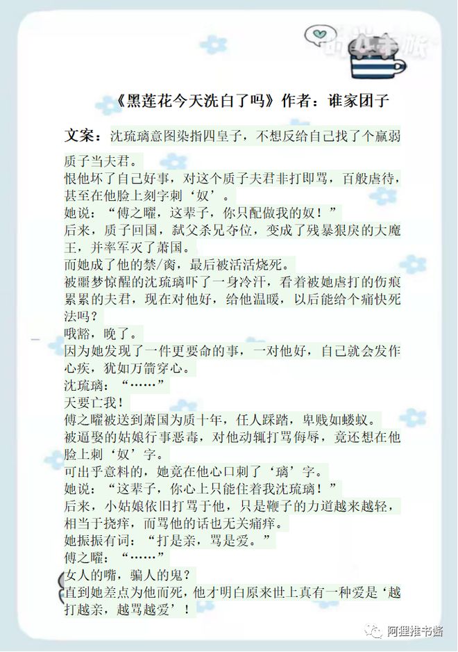 番果 番果福建闽南、番果食谱