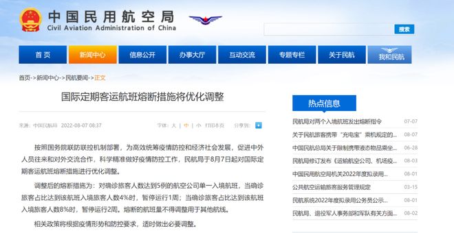 娱乐718吃瓜黑料