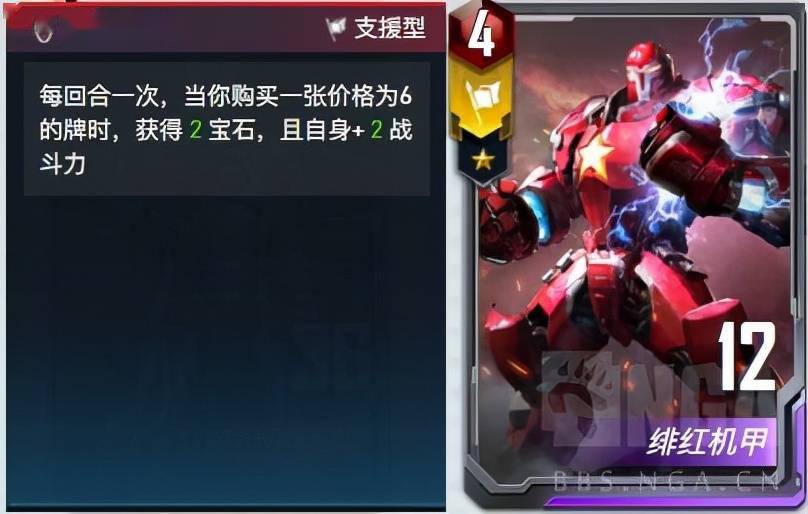 食铁兽 食铁兽误以为它以铁为食